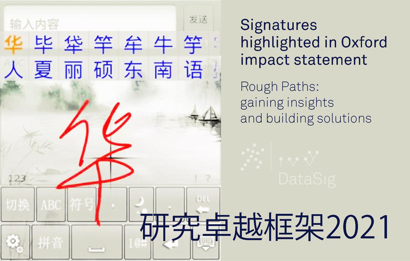 chinese handwriting